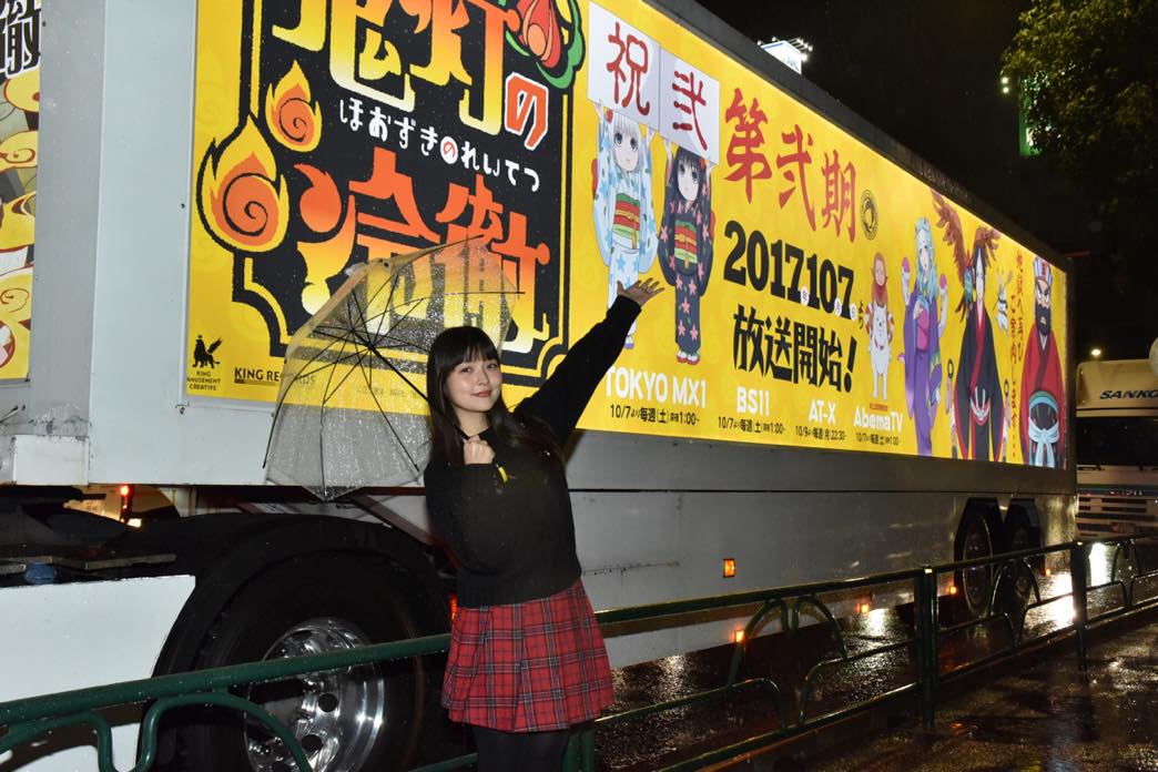 ピーチ・マキ役の上坂すみれ。現場は土砂降りの雨。