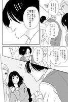 「ボンクラボンボンハウス」より。