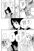 「ボンクラボンボンハウス」より。