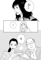 「ボンクラボンボンハウス」より。