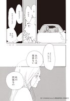 「中学聖日記」より。