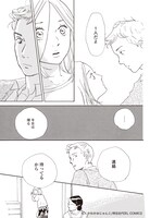 「中学聖日記」より。