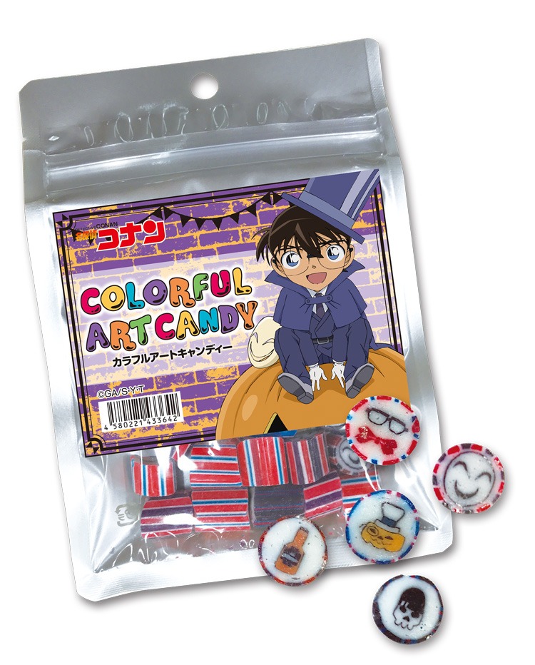 「カラフルアートキャンディ」