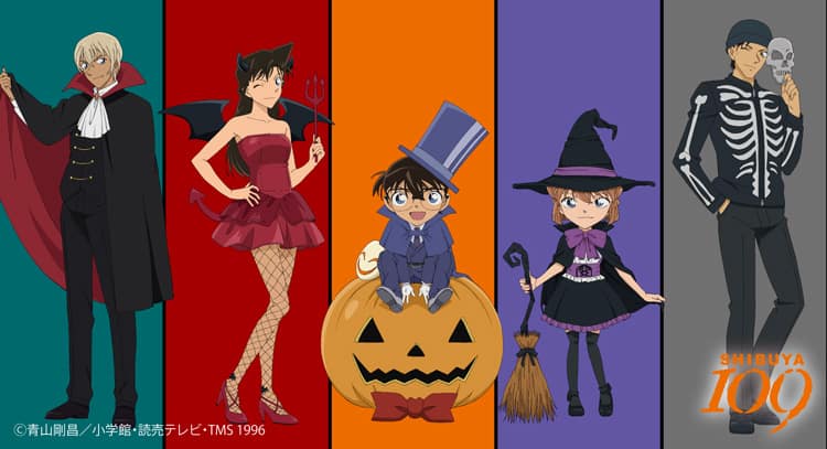 安室や赤井も仮装！名探偵コナン×SHIBUYA109のハロウィンコラボで 