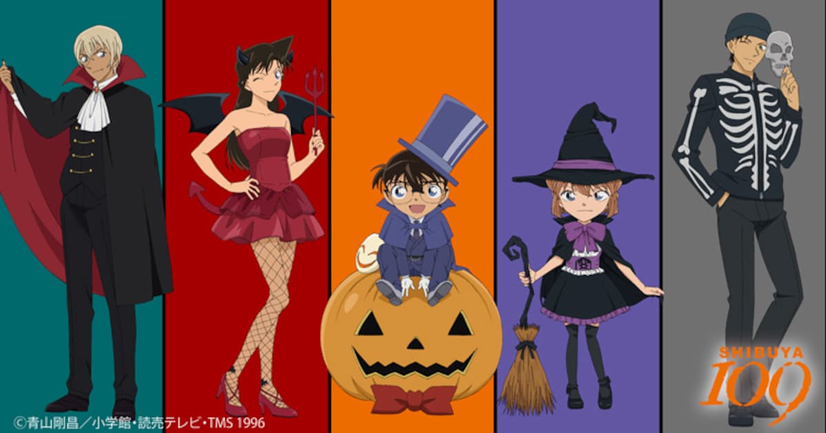 conan_109_halloween.jpg? 