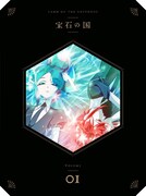 アニメ「宝石の国」のBlu-ray / DVD第1巻。