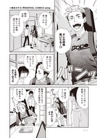 「君はゴースト」より。