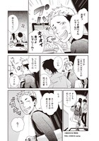 「君はゴースト」より。