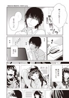 「君はゴースト」より。