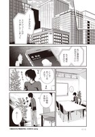 「君はゴースト」より。