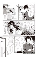 「君はゴースト」より。