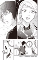 「君はゴースト」より。