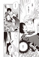 「君はゴースト」より。