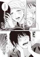 「君はゴースト」より。