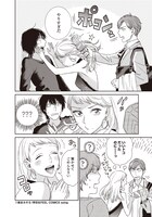 「君はゴースト」より。