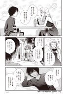 「君はゴースト」より。