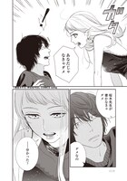 「君はゴースト」より。