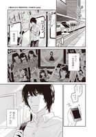 「君はゴースト」より。