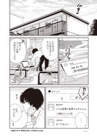 「君はゴースト」より。