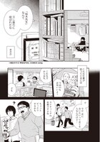 「君はゴースト」より。