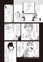 「君はゴースト」より。