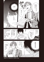 「君はゴースト」より。