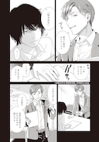 「君はゴースト」より。