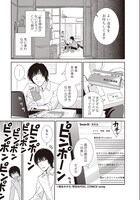 「君はゴースト」より。