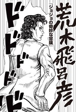 「すすめ！ジャンプへっぽこ探検隊！」より。(c)サクライタケシ/集英社