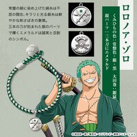 「ワンピース  京くみひもブレスレット」（ゾロ）