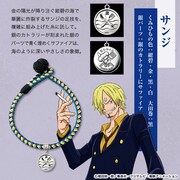 「ワンピース  京くみひもブレスレット」（サンジ）