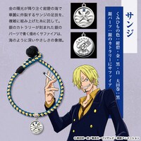 「ワンピース  京くみひもブレスレット」（サンジ）