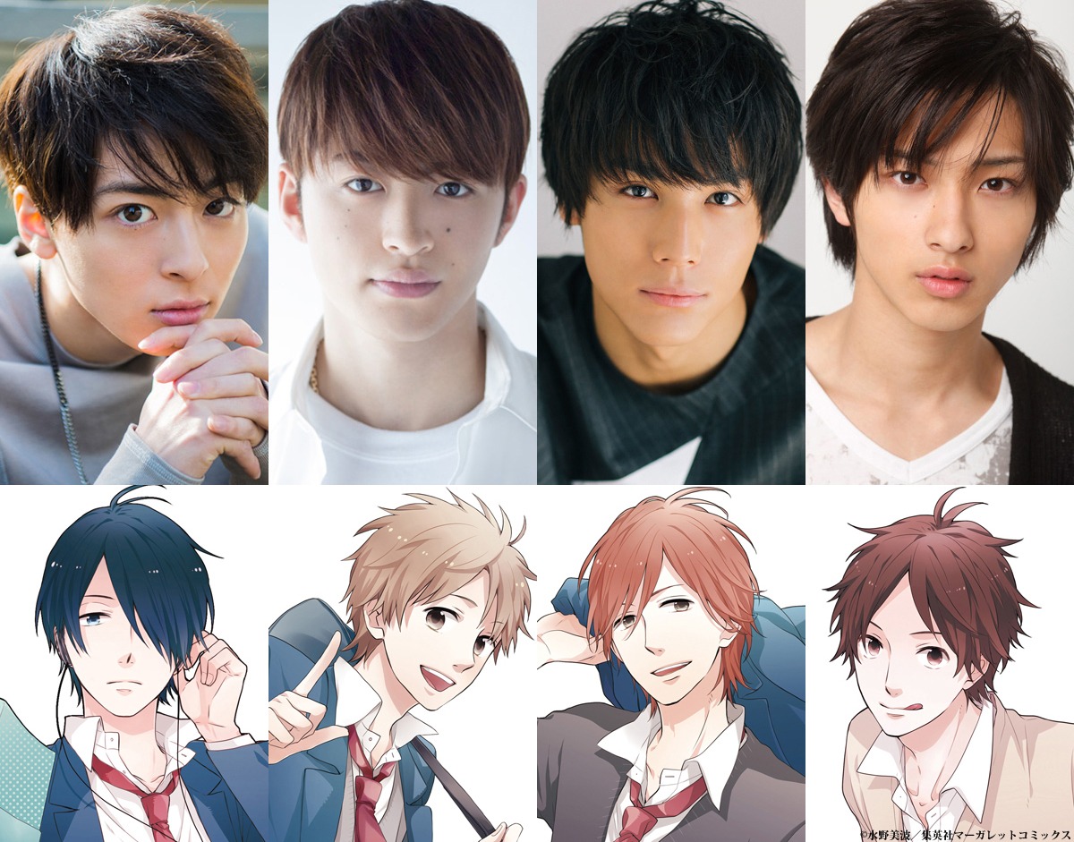 上段左から高杉真宙、佐野玲於（GENERATIONS from EXILE TRIBE）、中川大志、横浜流星。下段左から直江剛、羽柴夏樹、松永智也、片倉恵一。(c)2018「虹色デイズ」製作委員会 (c)水野美波/集英社