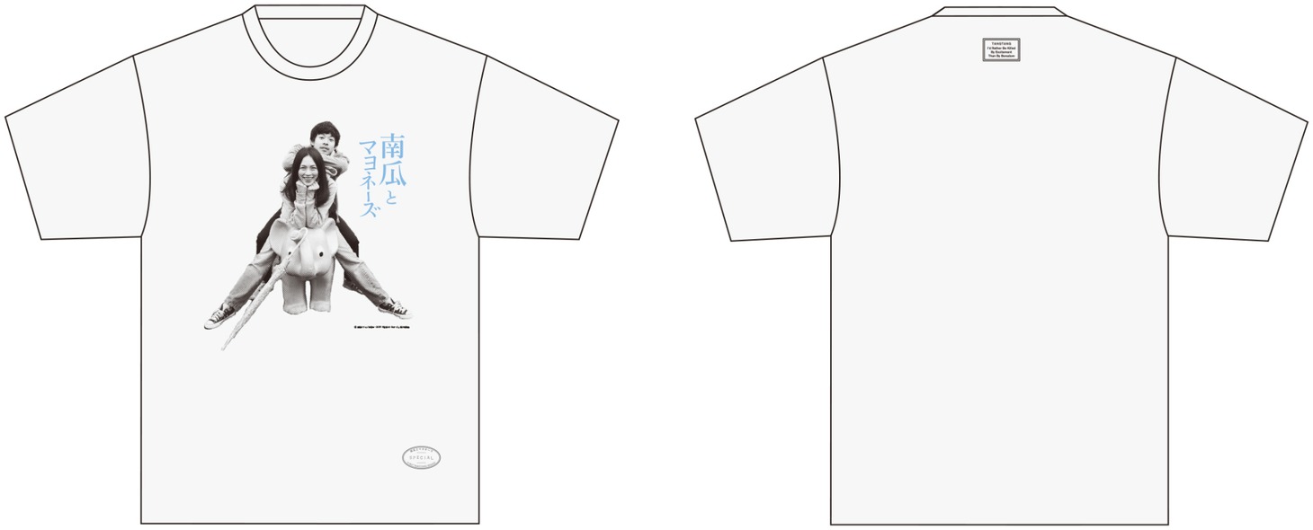 「ツチダとせいいち Ver」Tシャツ