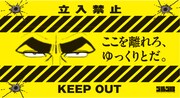 ゴルゴ13×BIGバリアボード(BBD-900G13A)の表示内容。