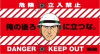 ゴルゴ13×BIGバリアボード（BBD-900G13B）の表示内容。