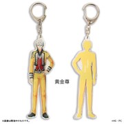 「脱衣アクリルキーホルダー 黄金尊」