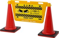 ゴルゴ13×BIGバリアボード（BBD-900G13A）の使用例。