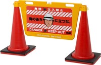 ゴルゴ13×BIGバリアボード（BBD-900G13B）の使用例。