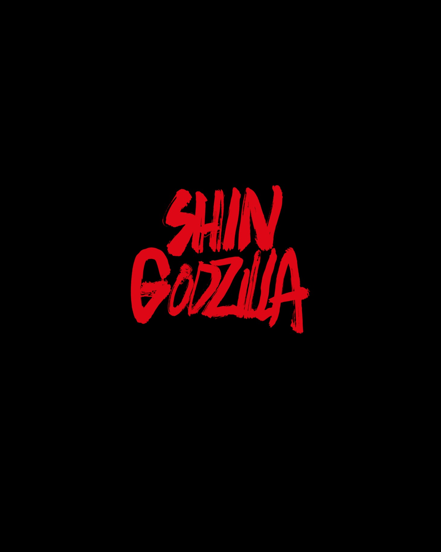 「シン・ゴジラ」Blu-ray（4枚組および3枚組）。