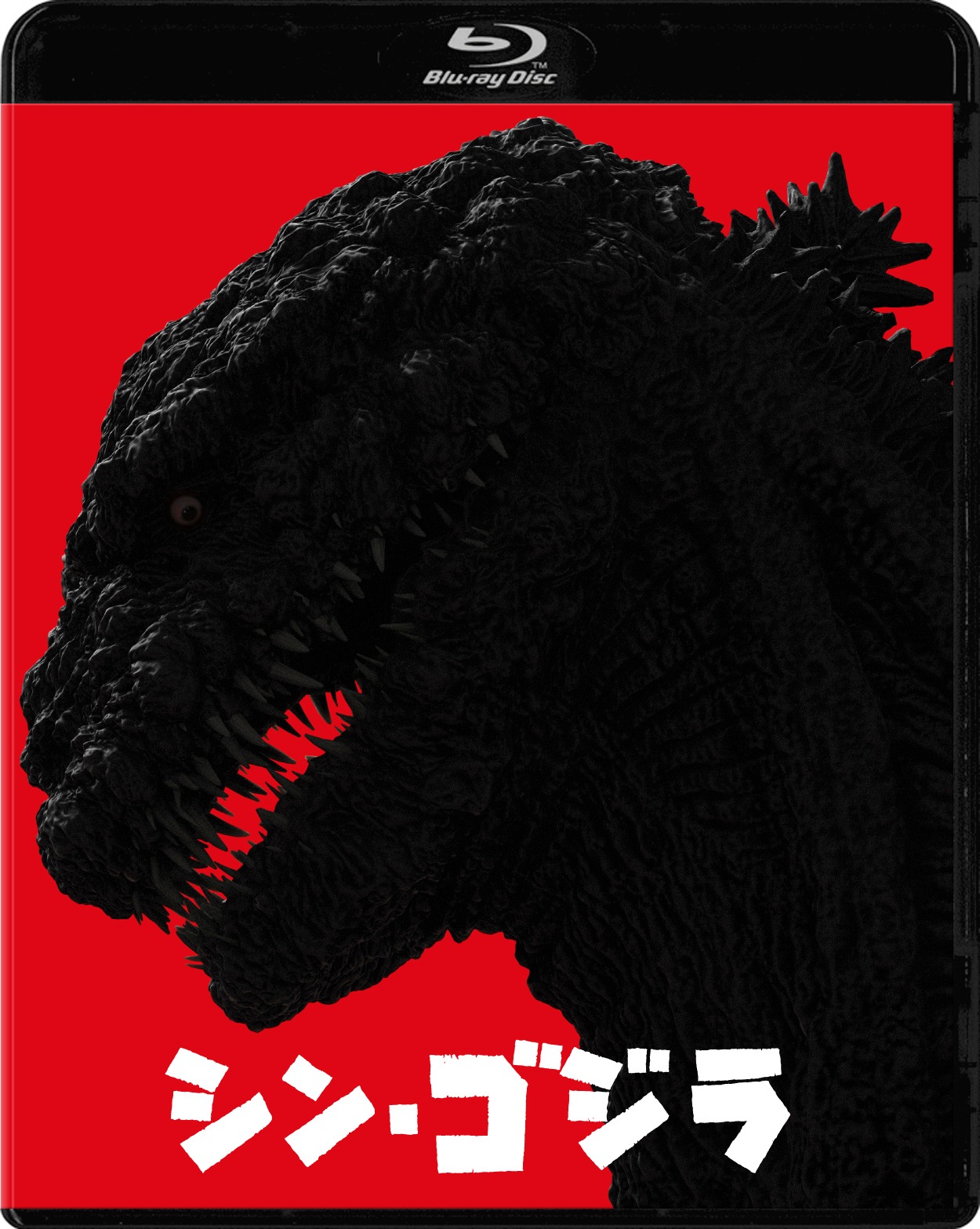 「シン・ゴジラ」のBlu-ray（2枚組）。