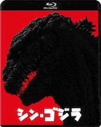 「シン・ゴジラ」のBlu-ray(2枚組)。