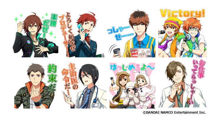 「アイドルマスター SideM LIVE ON ST@GE!」LINEスタンプの一部。