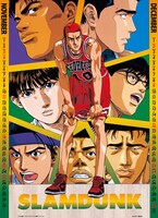 「スラムダンク 復刻 2018 A2 カレンダー」
