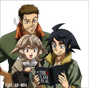 「『機動戦士ガンダム 鉄血のオルフェンズ』EPISODE DRAMA 壱」
