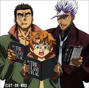 「『機動戦士ガンダム 鉄血のオルフェンズ』EPISODE DRAMA 弐」