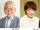ヤマザキマリが美術史学者と銀座でアート談義、終演後にはサイン会も