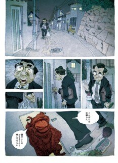 HARUKI MURAKAMI 9 STORIES 全9巻◇村上春樹 希少】村上春樹漫画