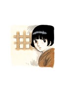 「奇子」より。※掲載されている画像はレストア前のサンプルで、本商品とは異なる場合がある。