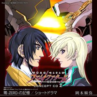 「雷神八系-ZANAM- ファム・ファタール 運命の女」第2期のCDジャケットデザイン。